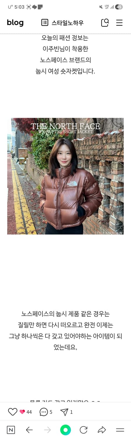 (정품)노스페이스 우먼 숏 자켓 패딩 브라운 M 상품이미지6