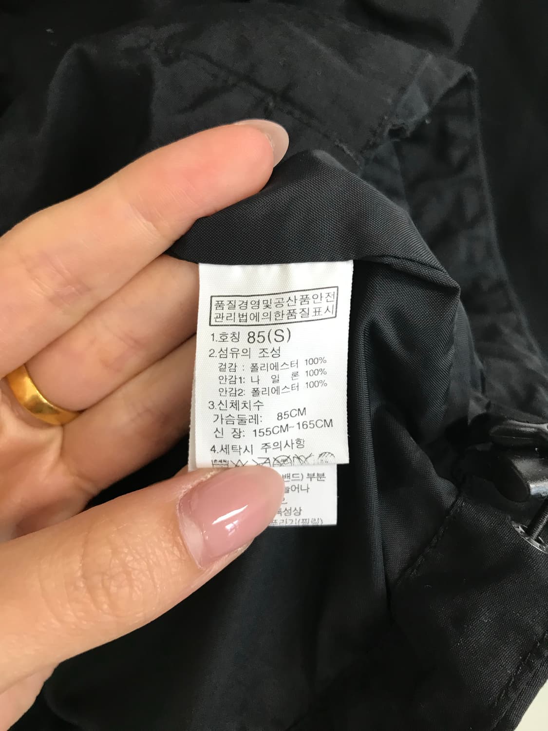 노스페이스 자수로고 블랙 윈드 바람막이 자켓 상품이미지6