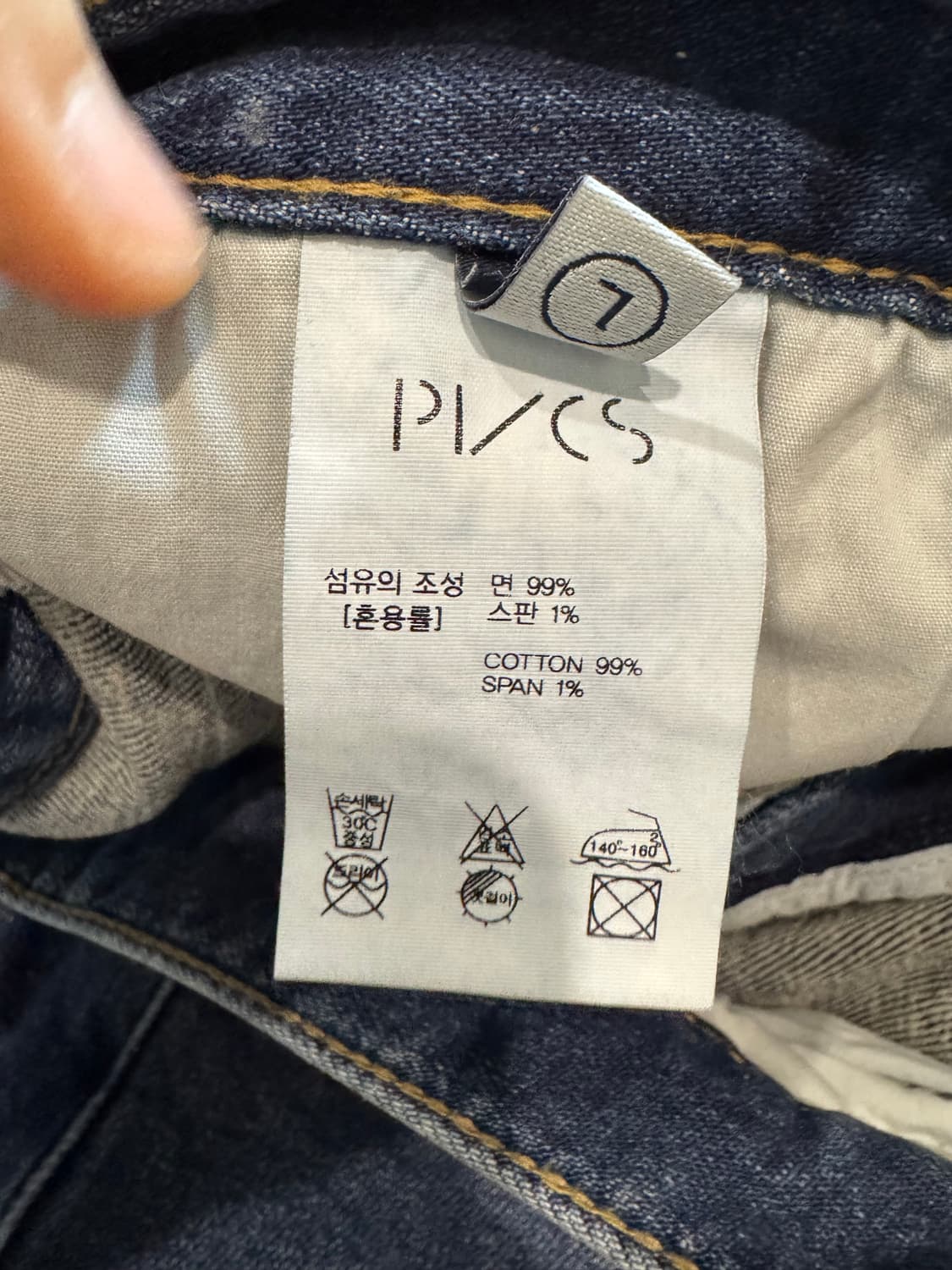 춈미 pvcs 프븕스 플와데 상품이미지4