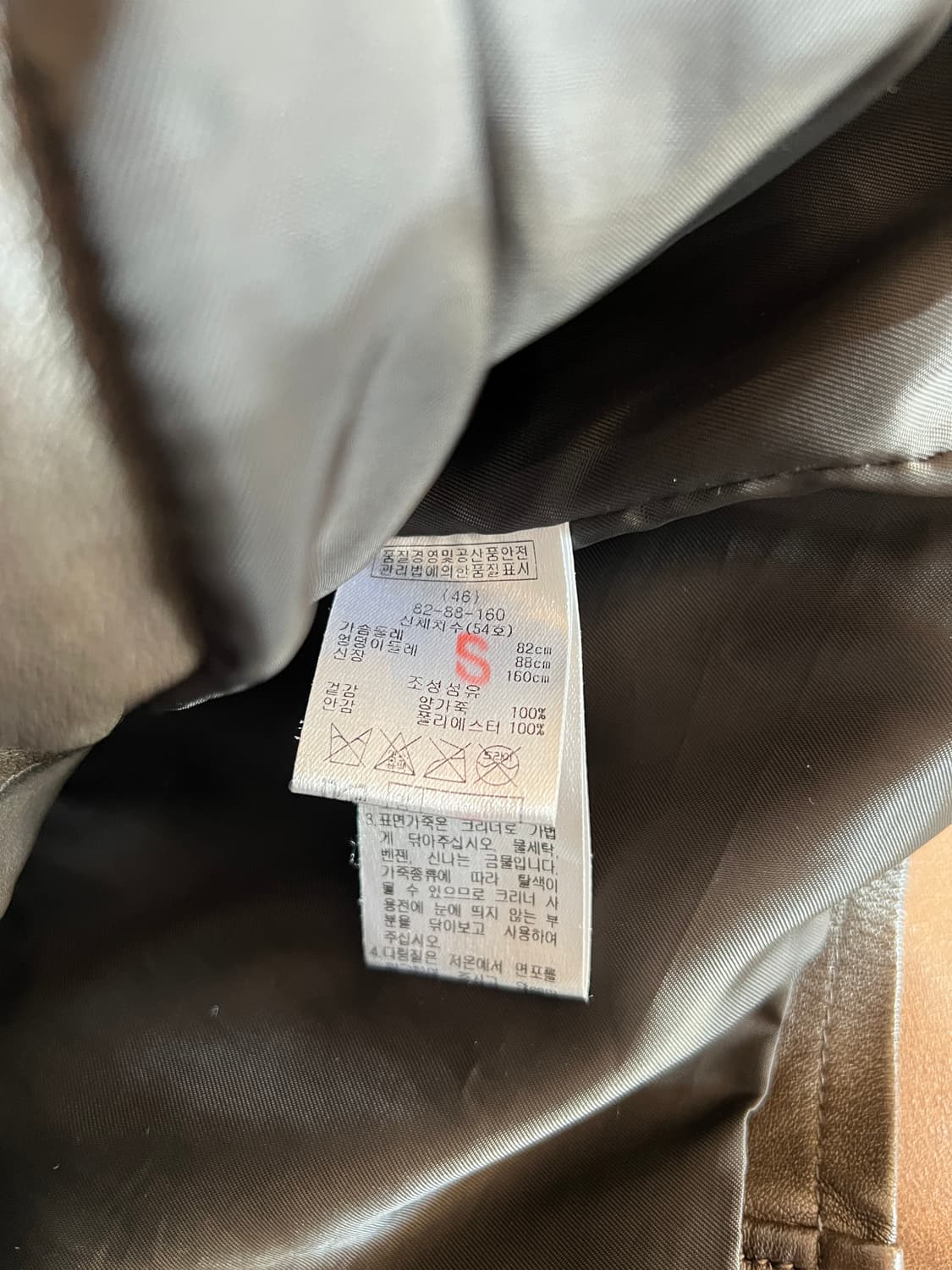 [FREE] MAJE 브라운 양가죽 라이더 자켓 상품이미지6
