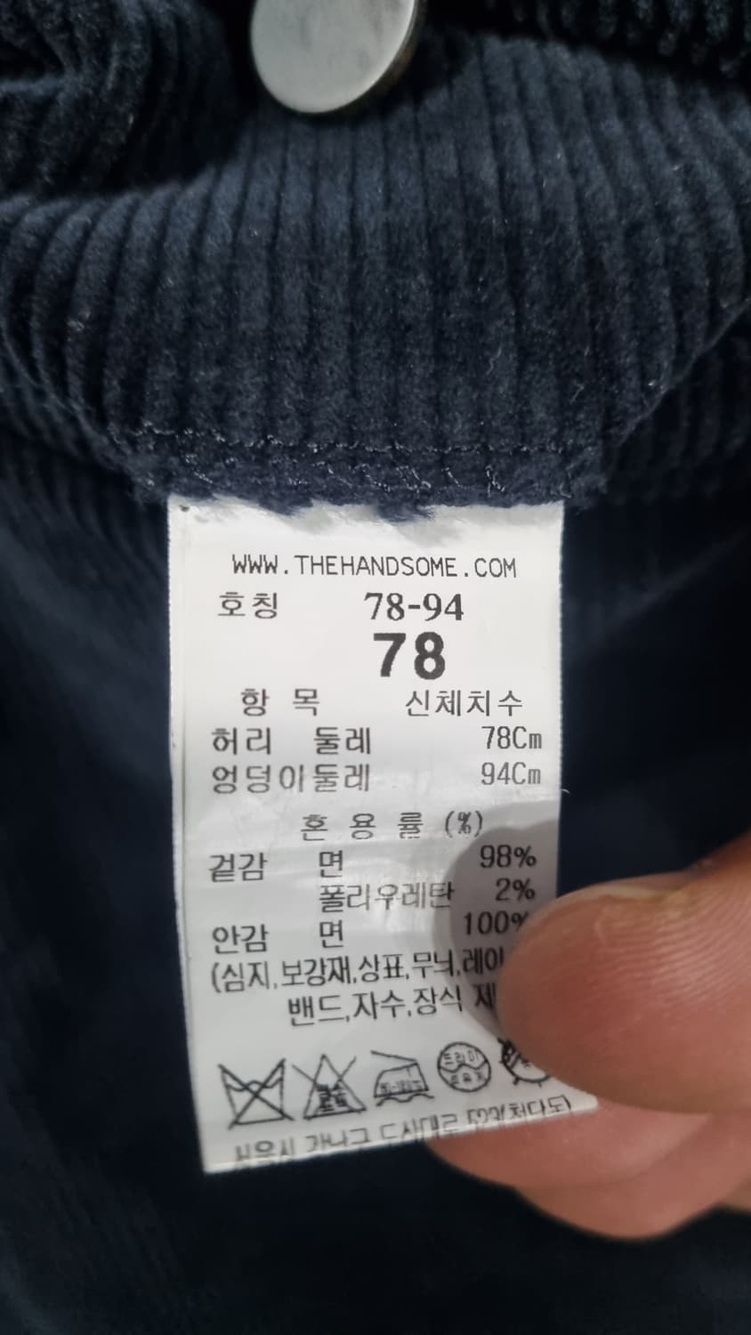 handsome) 타임옴므 코듀로이 골덴 스트레이트팬츠 30사이즈 상품이미지4