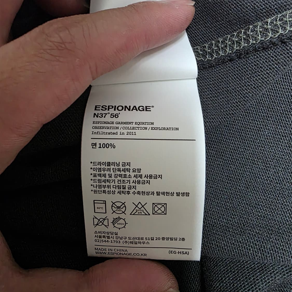 에스피오나지 포켓 헨리넥 반팔 (L) 상품이미지3