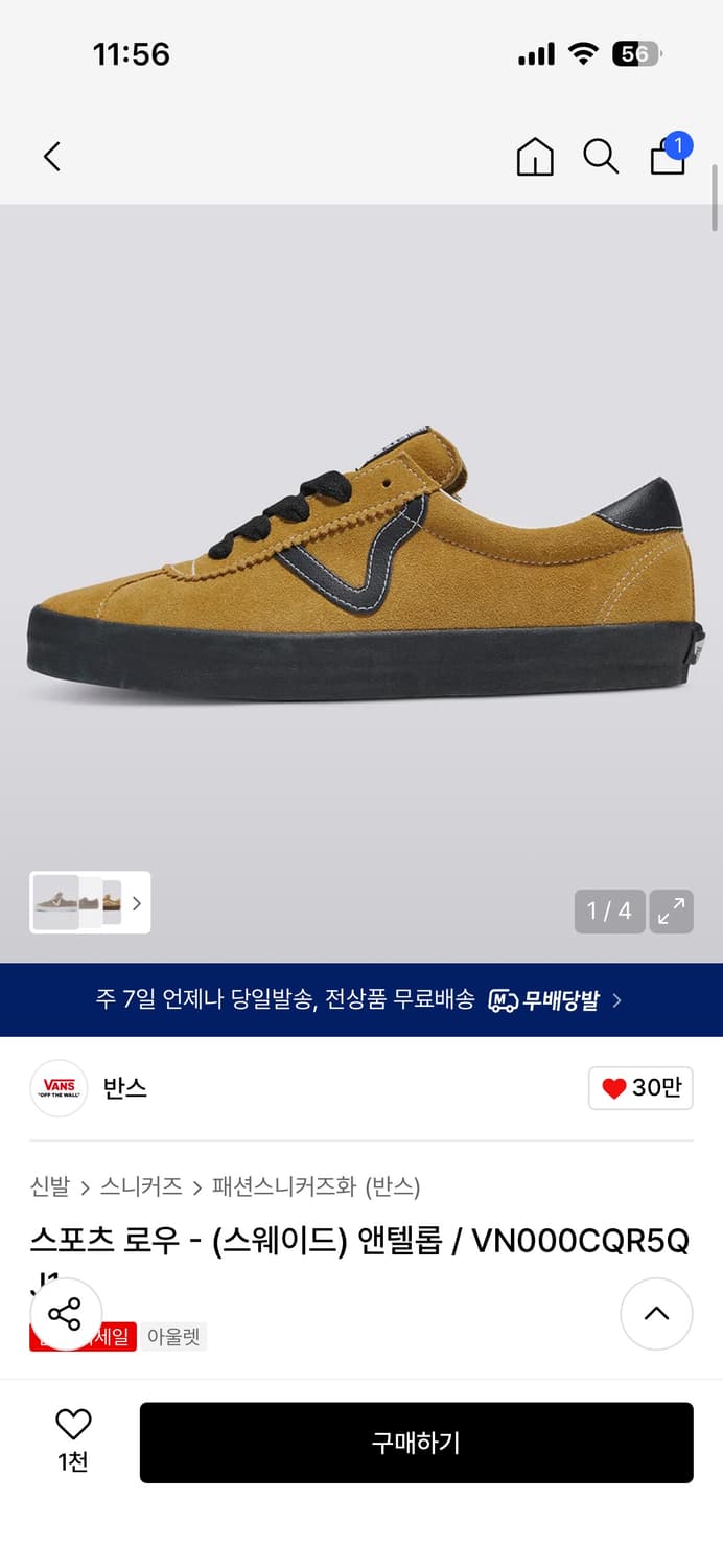 반스 스포츠 로우 상품이미지1