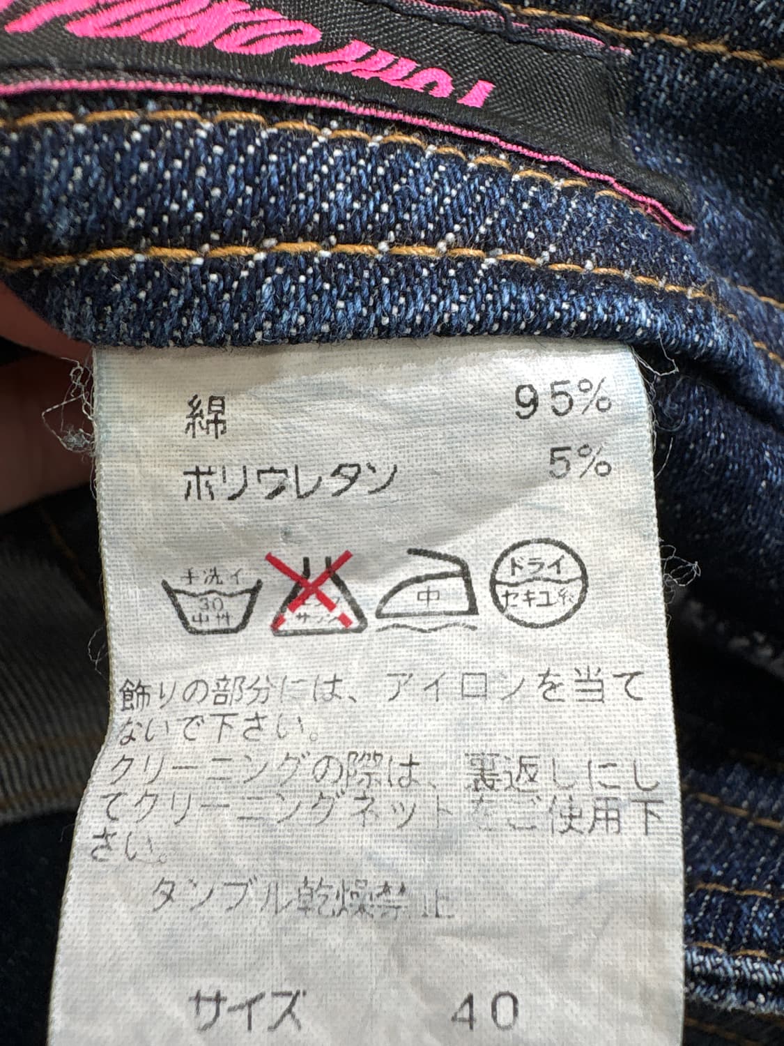 kYOKO HIGA (Made in Japan) 데님팬츠 상품이미지7