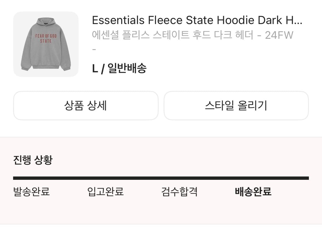 피오갓 후드티 그레이 L 상품이미지3