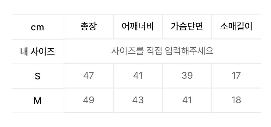 로제프란츠 Lace Line Puff T-shirt 상품이미지4