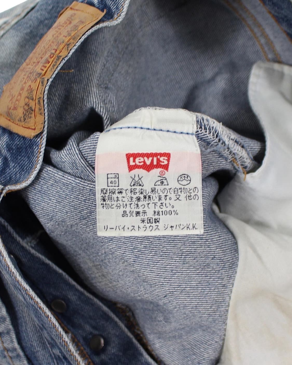 [31.5] 1997 USA 리바이스 501 빈티지 상품이미지4