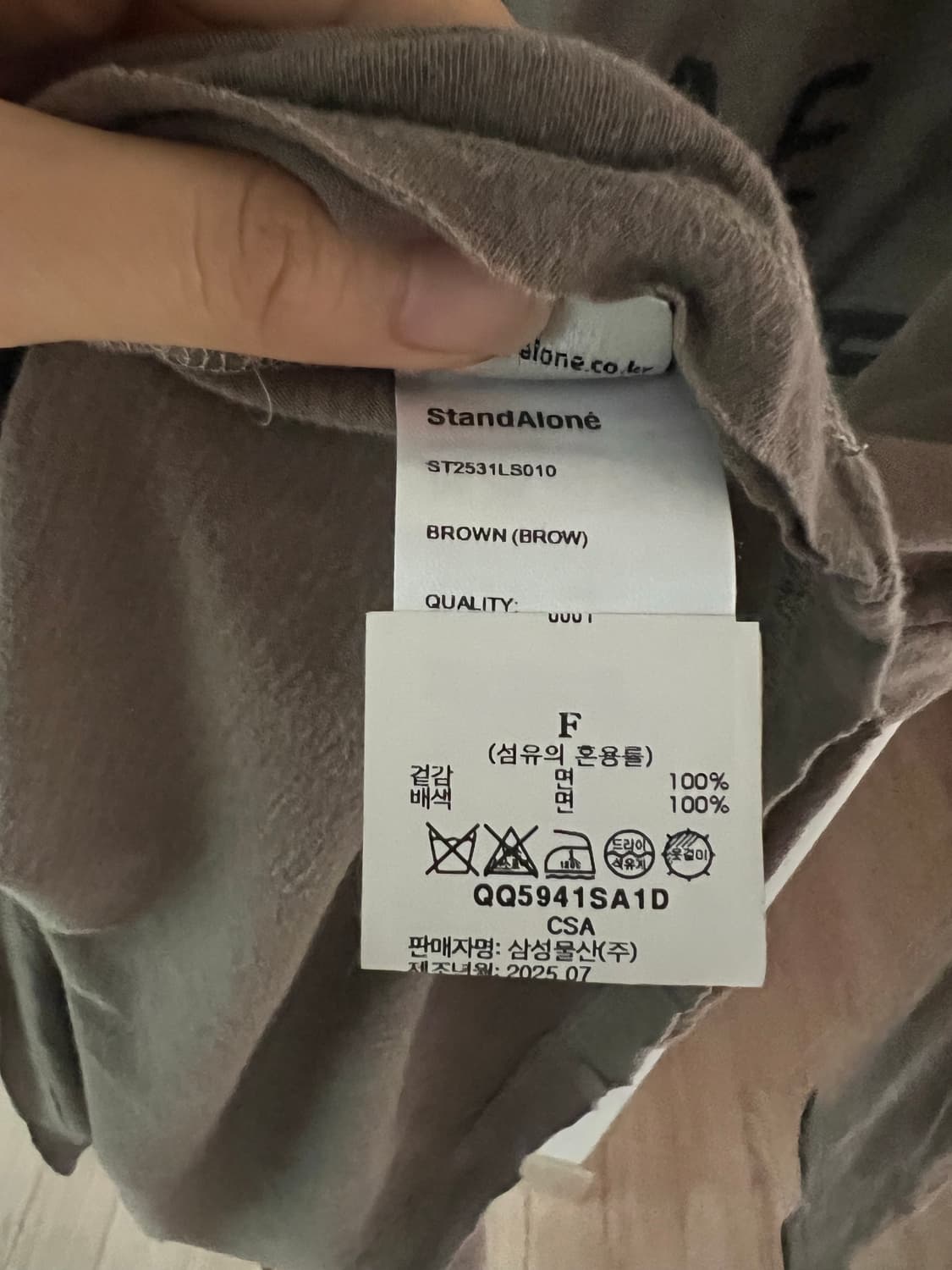 스탠드얼론 25fw 티셔츠 상품이미지5