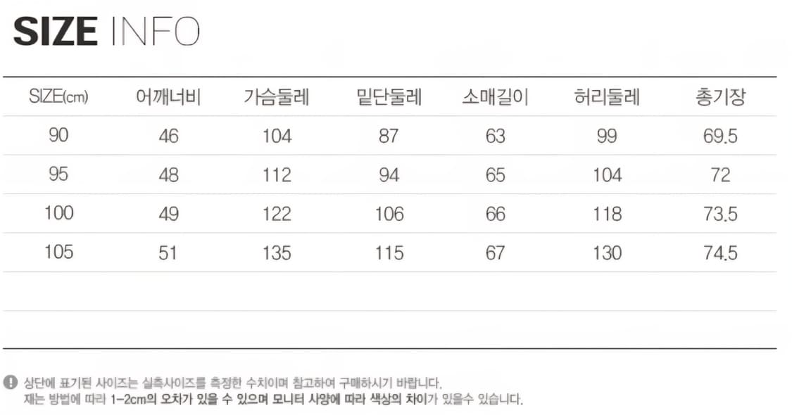 리바이스 맨투맨 M 상품이미지2