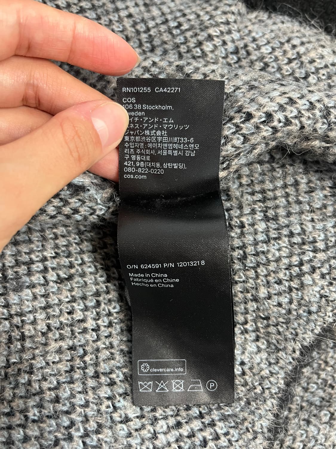 M) 코스 COS 알파카 블렌드 가디건 상품이미지3
