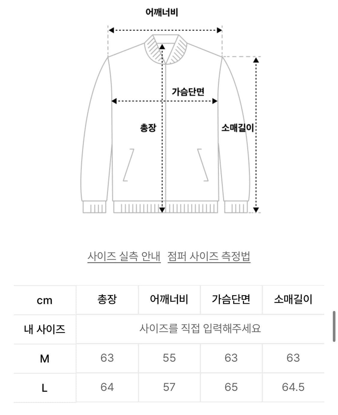 인템포무드 제임스 더블 포켓 해링턴 재킷 카멜 M [새상품] 상품이미지3