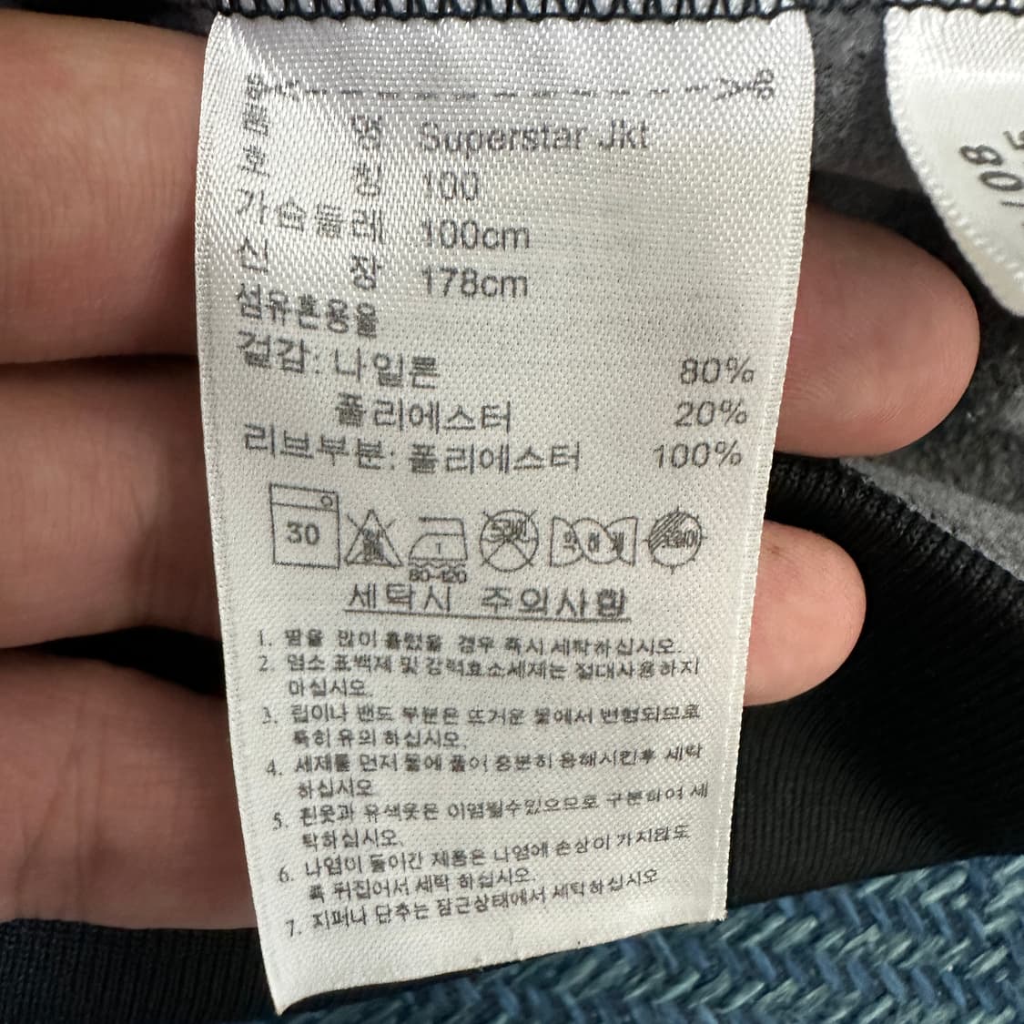 [100] 아디다스 슈퍼스타 져지 상품이미지3