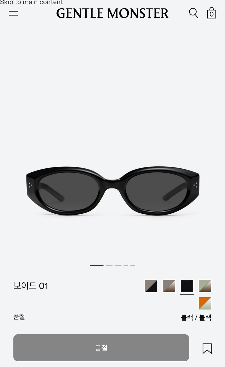 젠틀몬스터 보이드01 상품이미지1