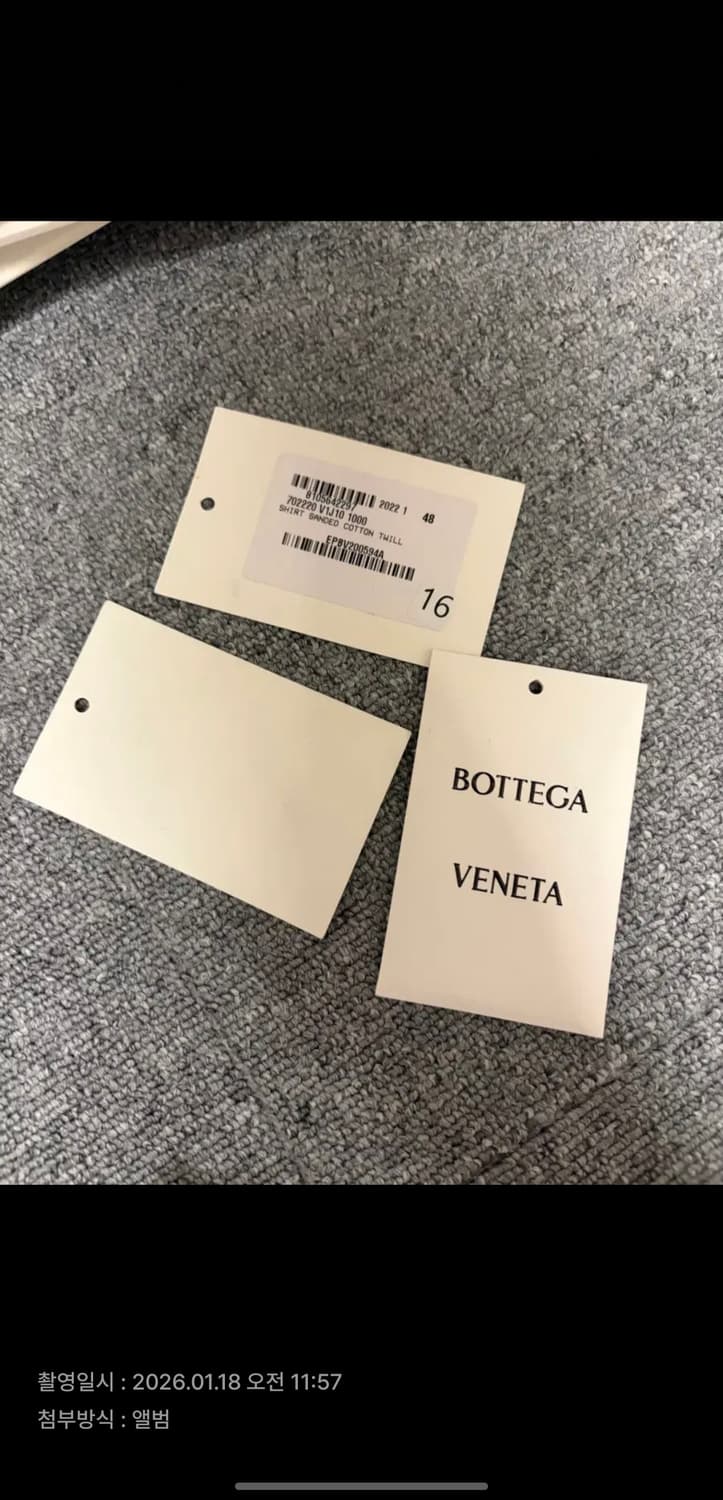 보테가 베네타 블랙 셔츠 상품이미지8
