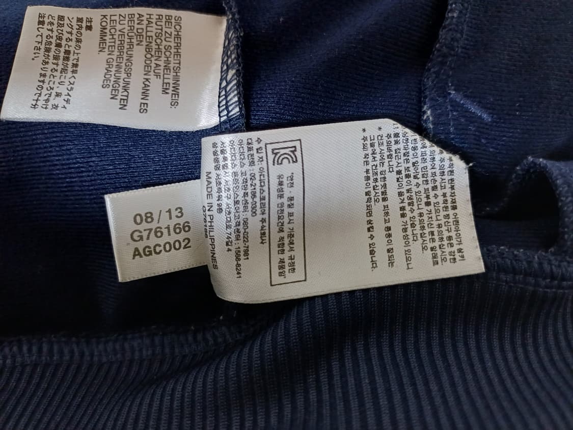 아디다스 네이비 파이어버드 트랙탑 져지 상품이미지6