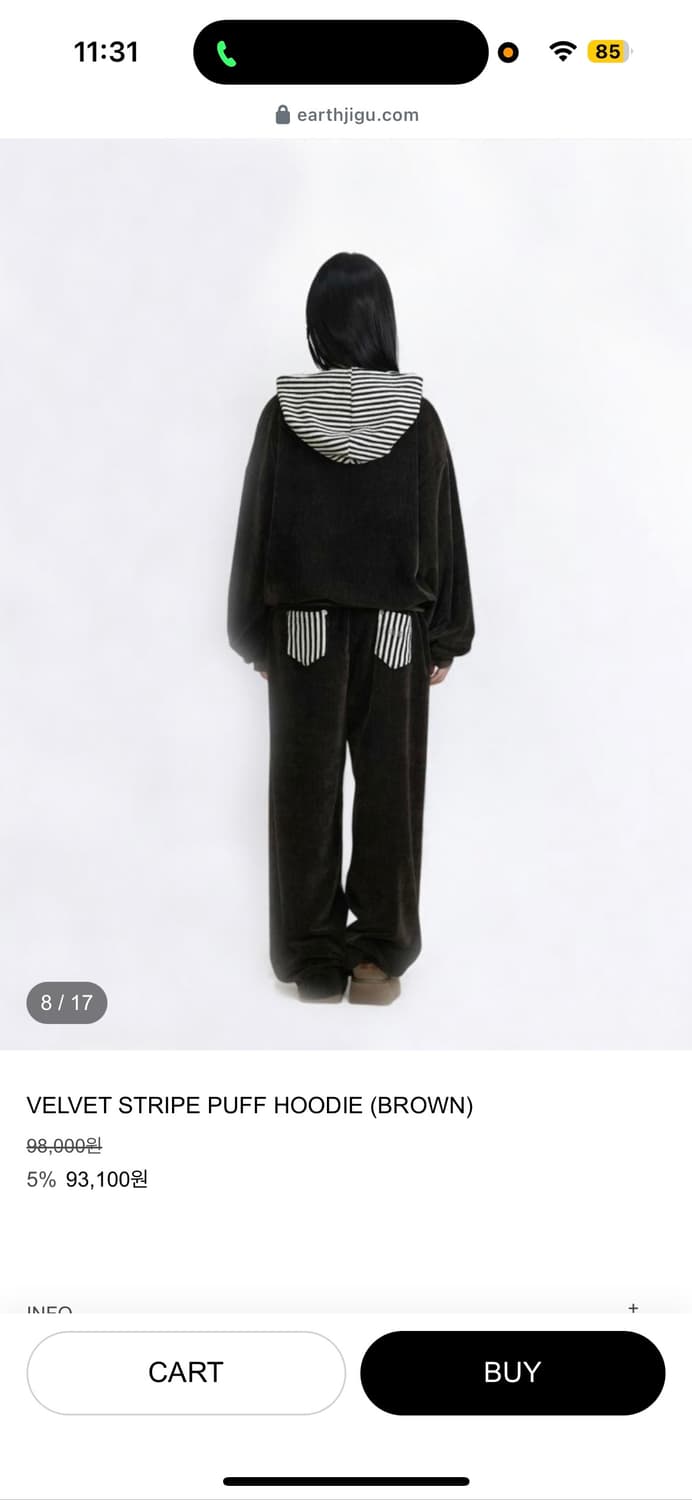 어스지구 브라운 트레이닝 세트 (따로도 가능) 상품이미지1