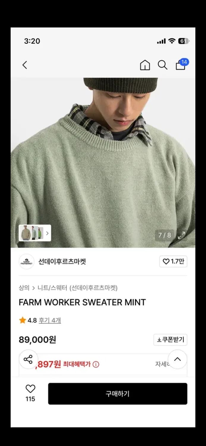 [새상품] 선데이 후르츠 마켓 크롭 회색 그레이 니트 스웨터 m 상품이미지9