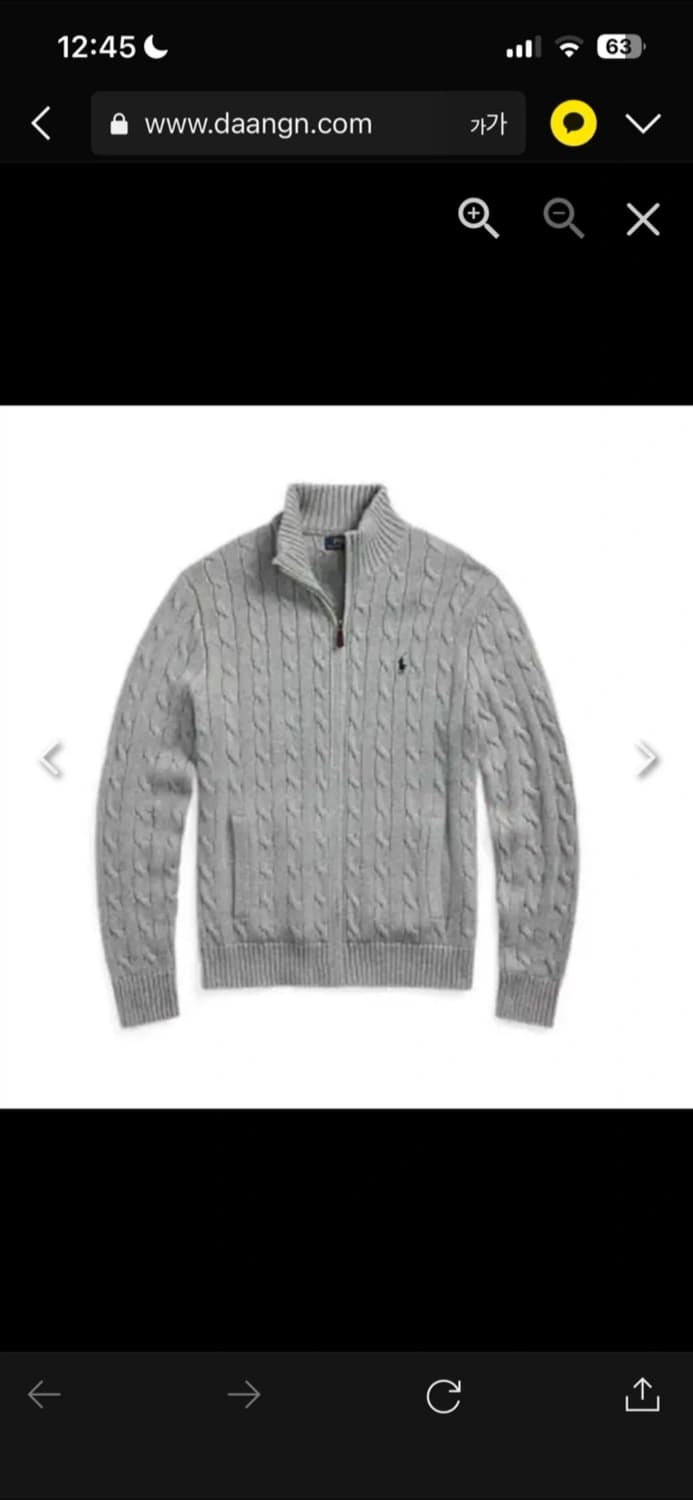 🔥[정품/새상품]🔥폴로 남성 케이블 풀집업 니트 꽈배기 니트 스웨터 상품이미지3
