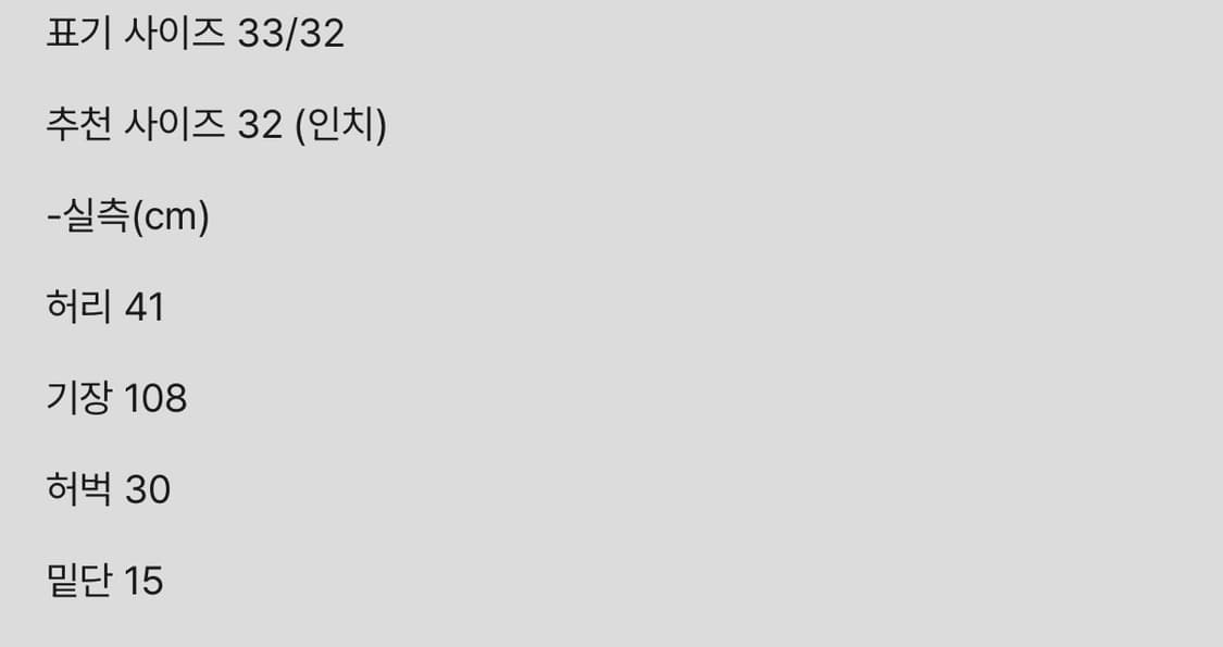 리바이스 00s 501 중청워싱 테이퍼드핏 버튼플라이 데님팬츠 32 상품이미지3