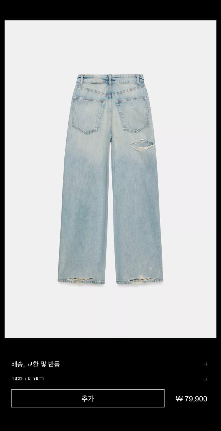 zara 자라 JEANS CINTURA DOBLADA TRF 미드라이즈 상품이미지5