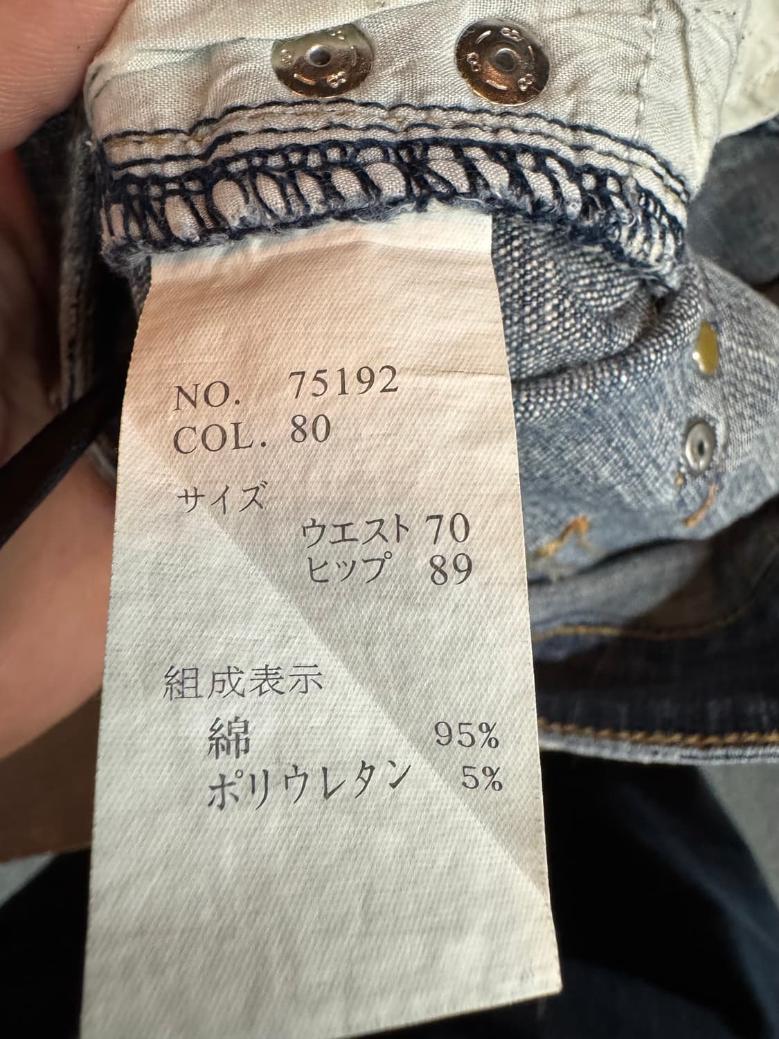 japanese vintage 여성 부츠컷 데님 상품이미지5
