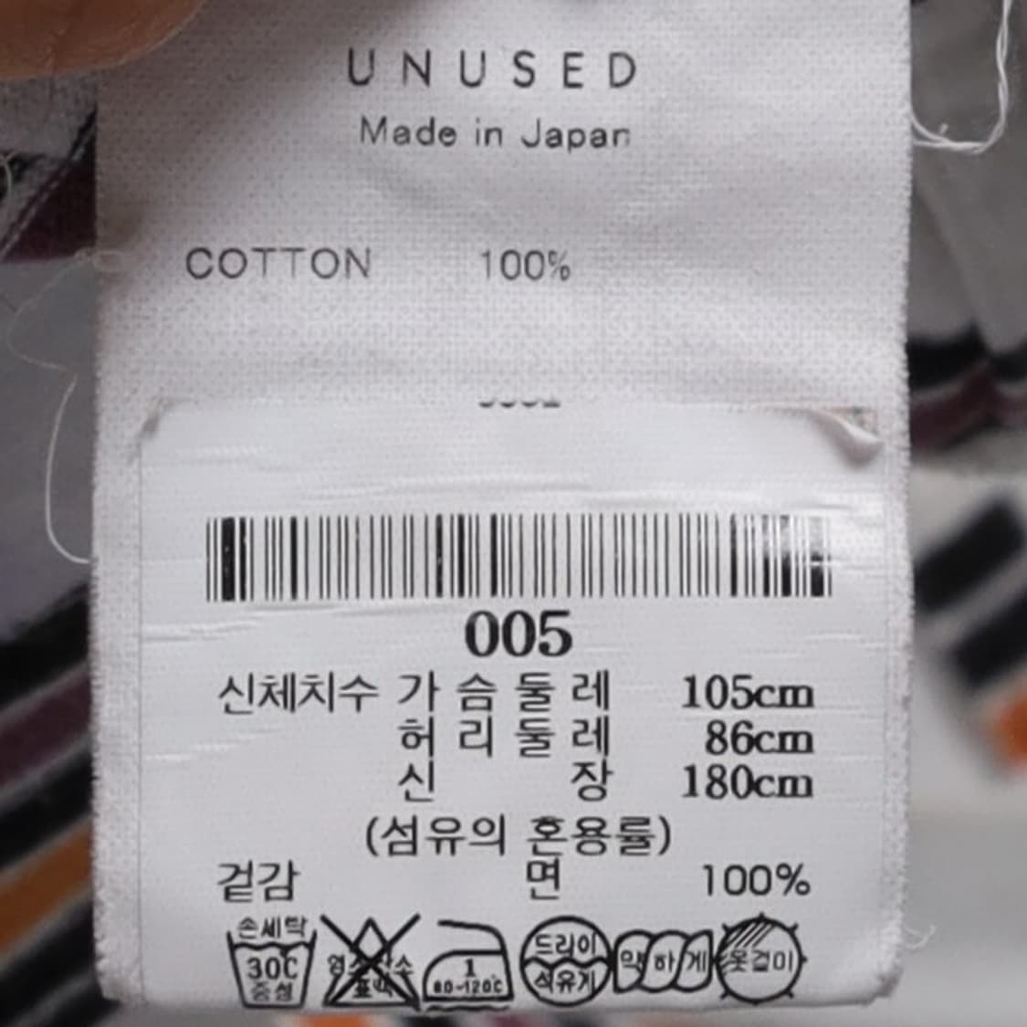 UNUSED Stripe T-shirt    상품이미지9
