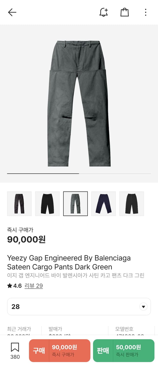 이지 갭 발렌시아가 사틴 카고 다크그린 28 상품이미지1