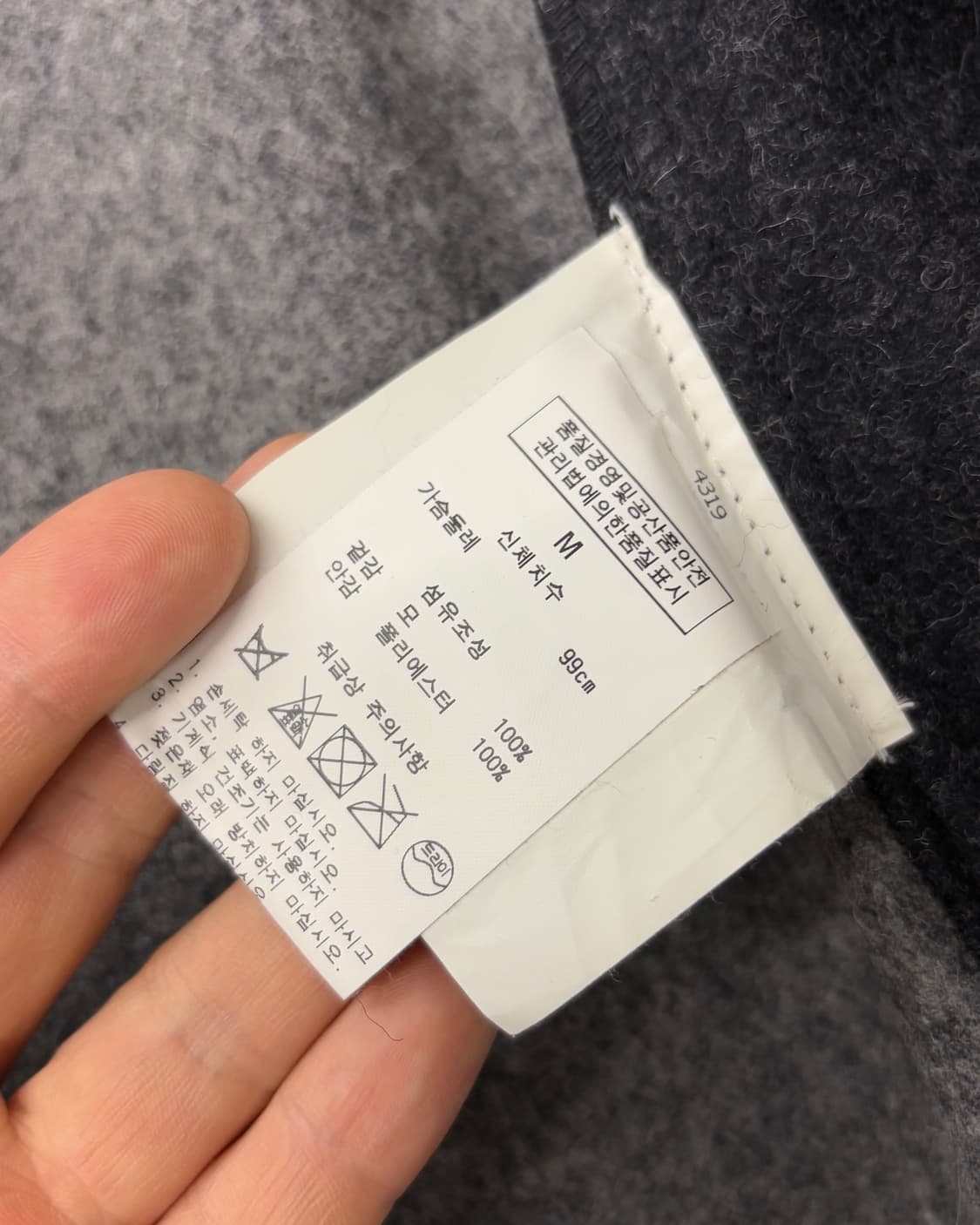 Woolrich 울리치 컬러블럭 투버튼 울 블레이져 상품이미지8