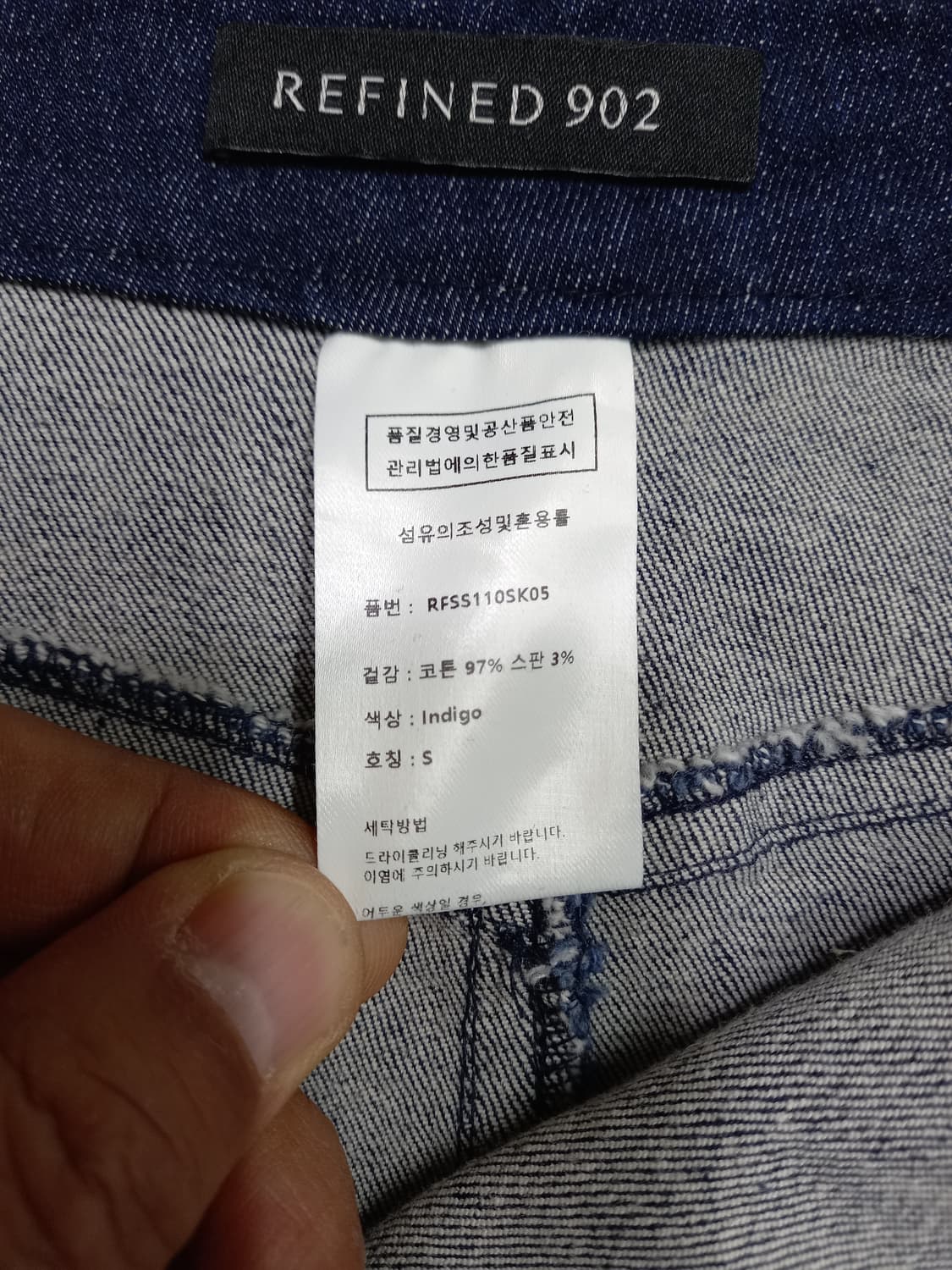 25 REFIND 902 Kor 스판 데님 미디스커트 25-296 상품이미지6