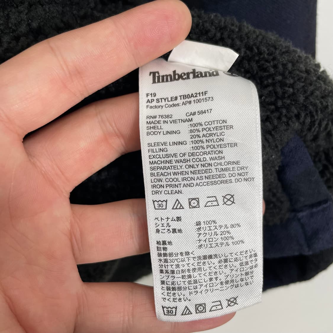 팀버랜드 쉐르파 자켓 상품이미지9