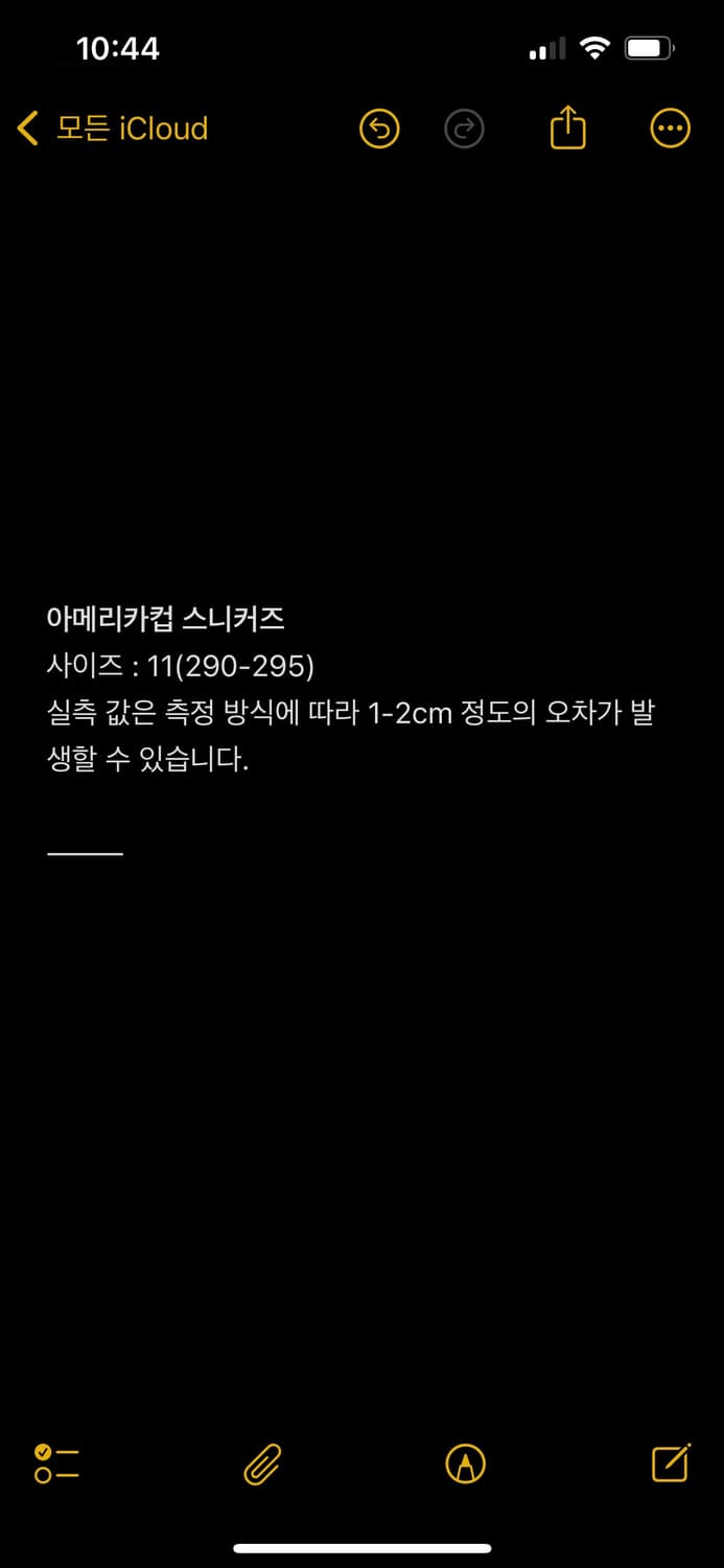 프라다 스포츠 아메리카컵 스니커즈 상품이미지8