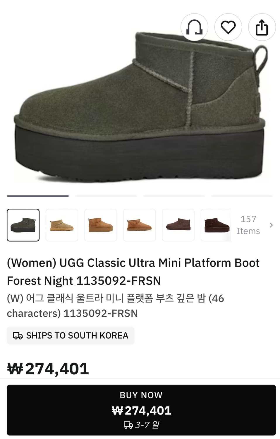 UGG 스웨이드 레더 미니 플랫폼 부츠 (클래식 울 트라 미니) 250m 상품이미지9