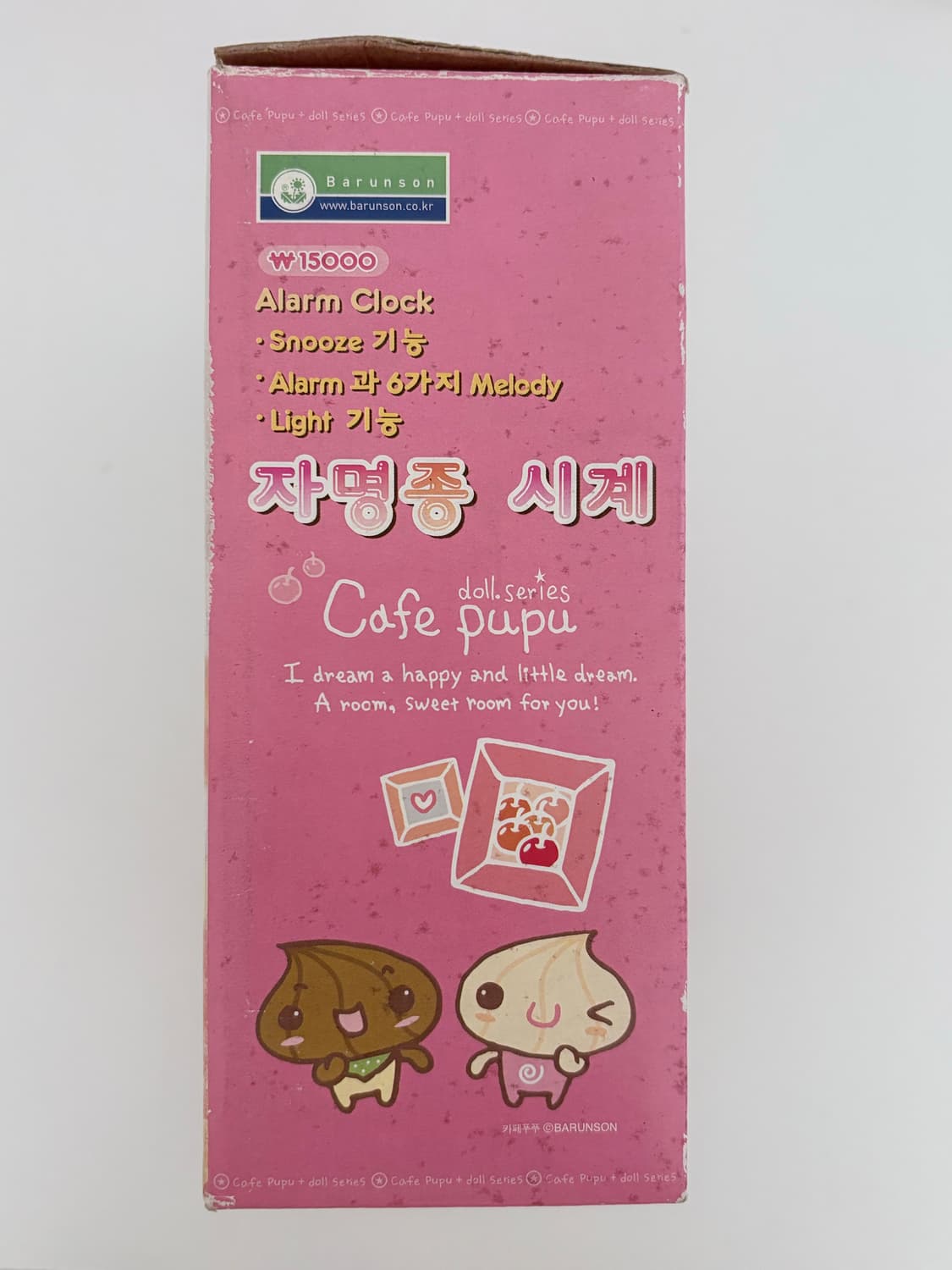 고전문구 바른손 카페푸푸 핑크 자명종 탁상 알람 시계 상품이미지5