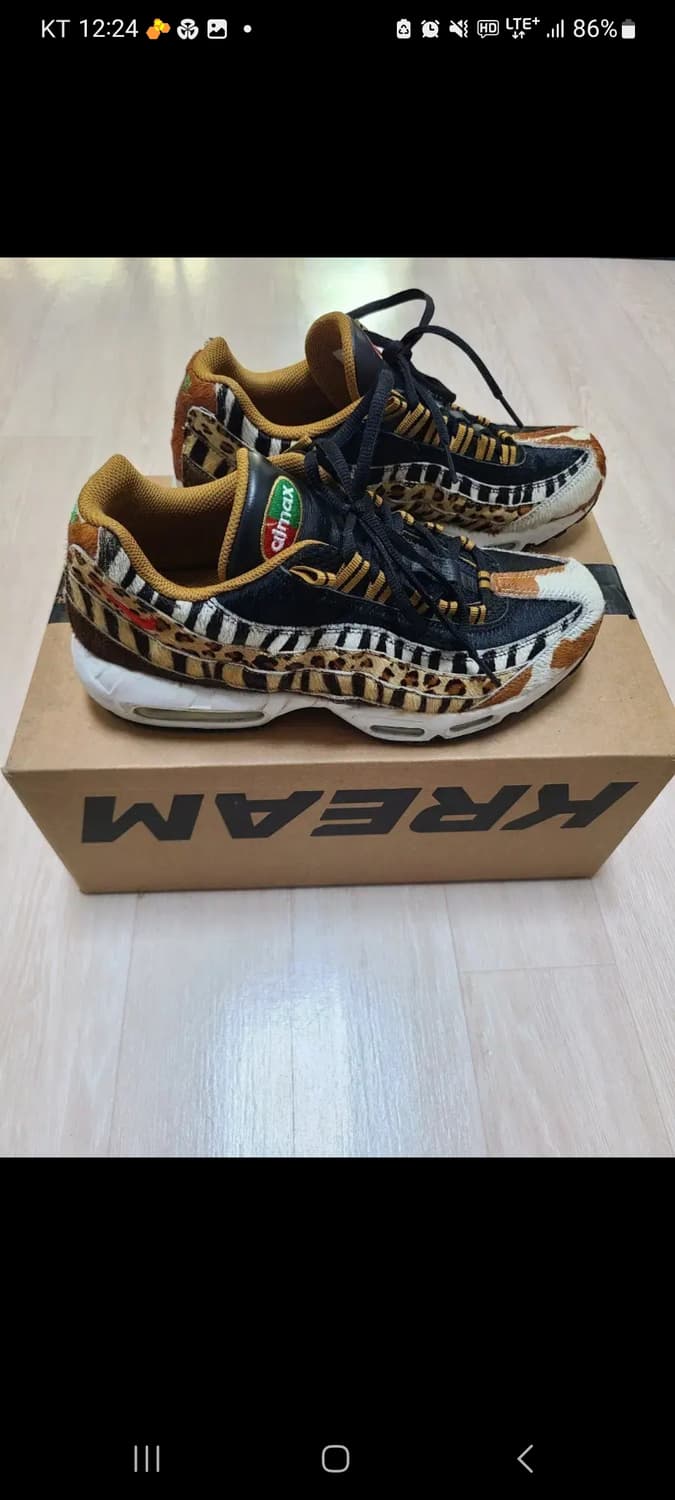 나이키 에어맥스95 아트모스(레오파드) 270 상품이미지1
