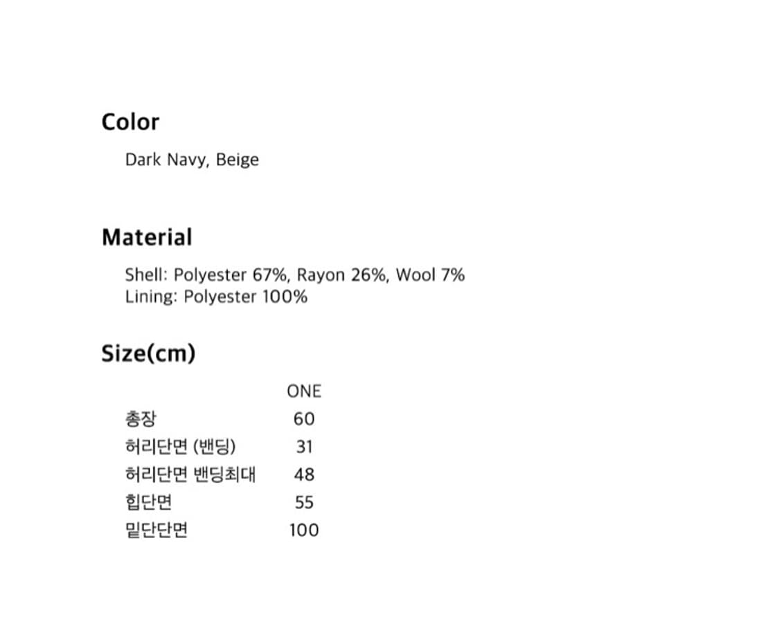 호쿠스포쿠스 젠틀 프릴 러플 디테일 밴딩 스커트 치마 다크네이비 상품이미지8