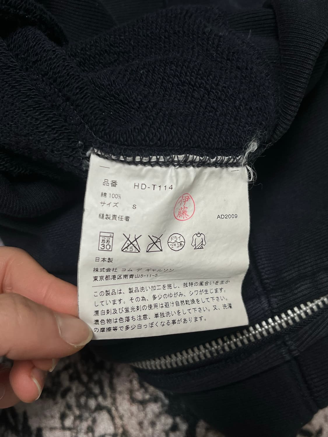 꼼데가르송 옴므 후드집업 S 상품이미지6