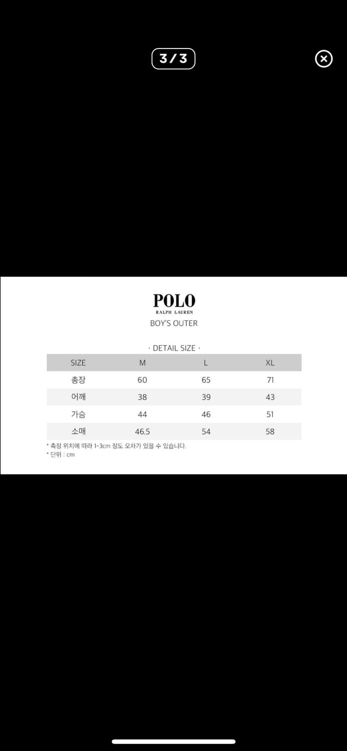 POLO 폴로 보이즈 퀼팅패딩 상품이미지4