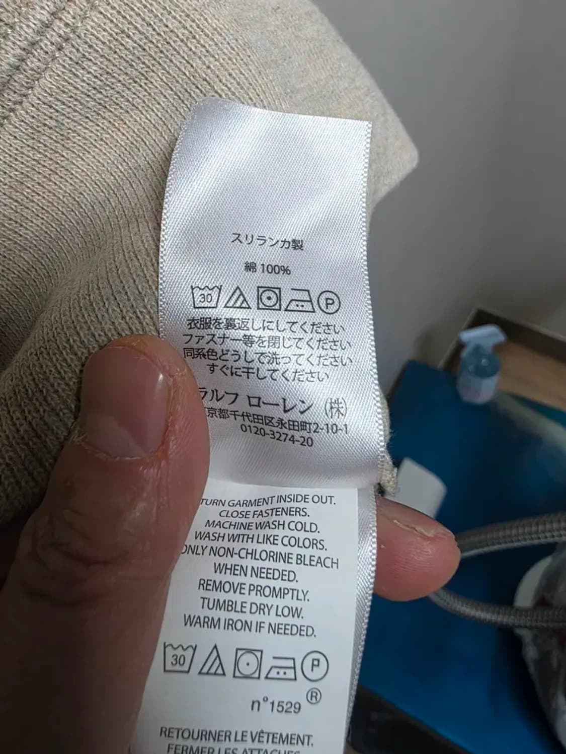 폴로 랄프로렌 넥 버튼 스웨트셔츠  사이즈 105 상태양호 상품이미지8