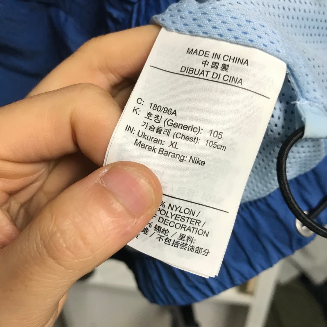 조던 올드스쿨 투웨이 바람막이자켓 상품이미지5