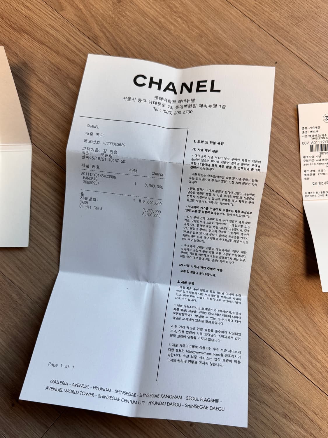 샤넬 플랩백 클래식 미듐 금장 캐비어 상품이미지8
