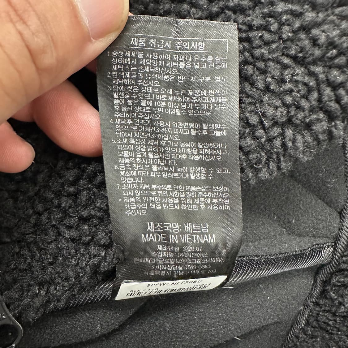 스파이더 플리스 자켓 상품이미지5