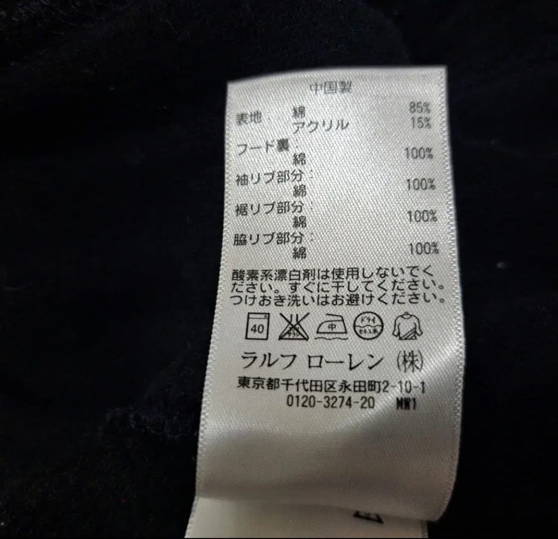 폴로 랄프로렌 빈티지 후드집업 제시 상품이미지4