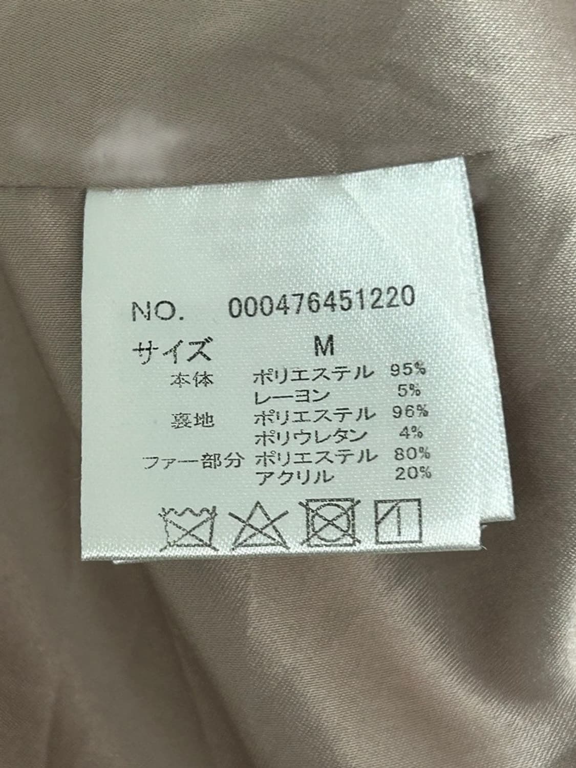 vtg jacket 상품이미지4