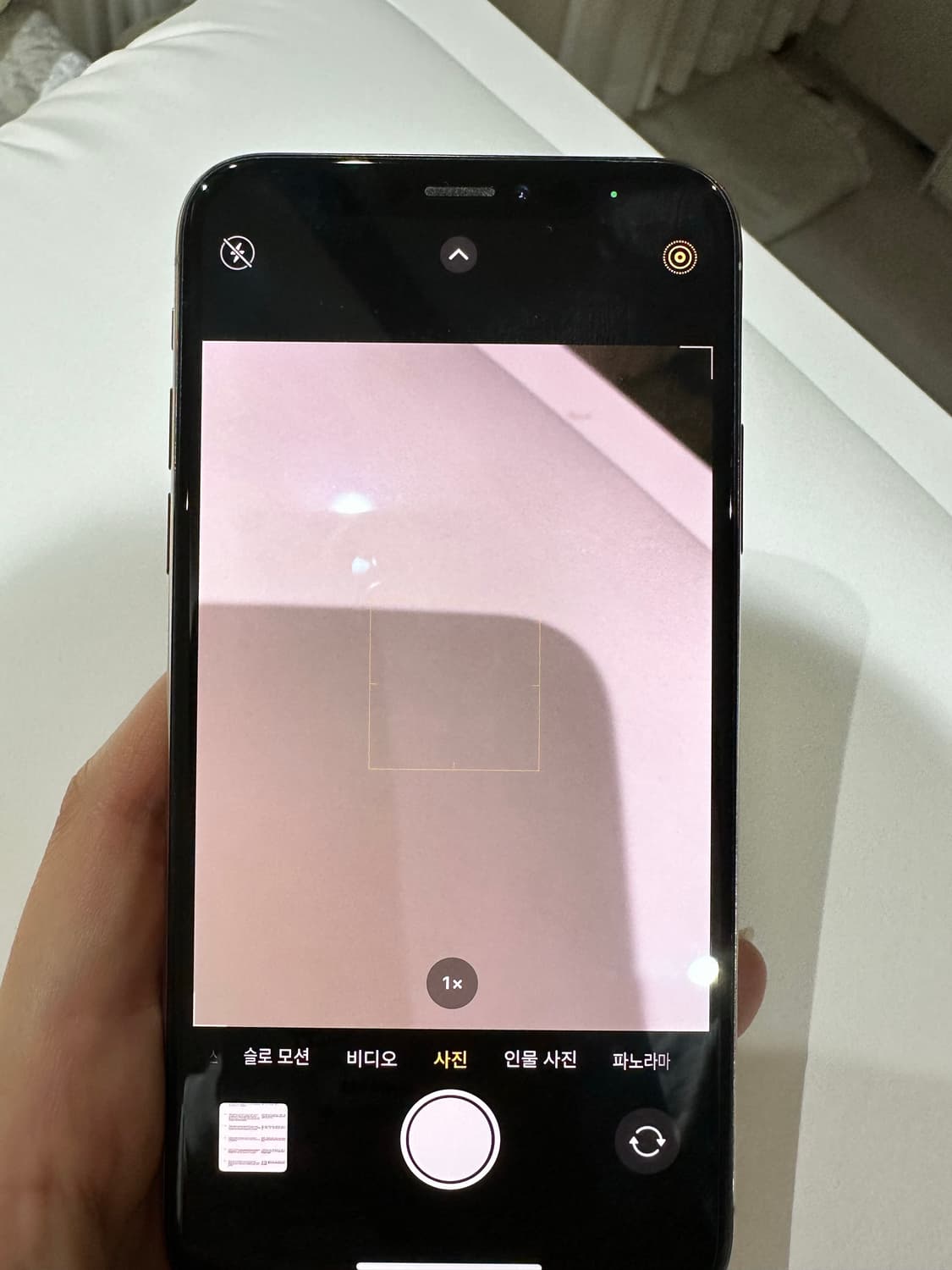 아이폰 xs 256GB 골드 82%성능 상품이미지3
