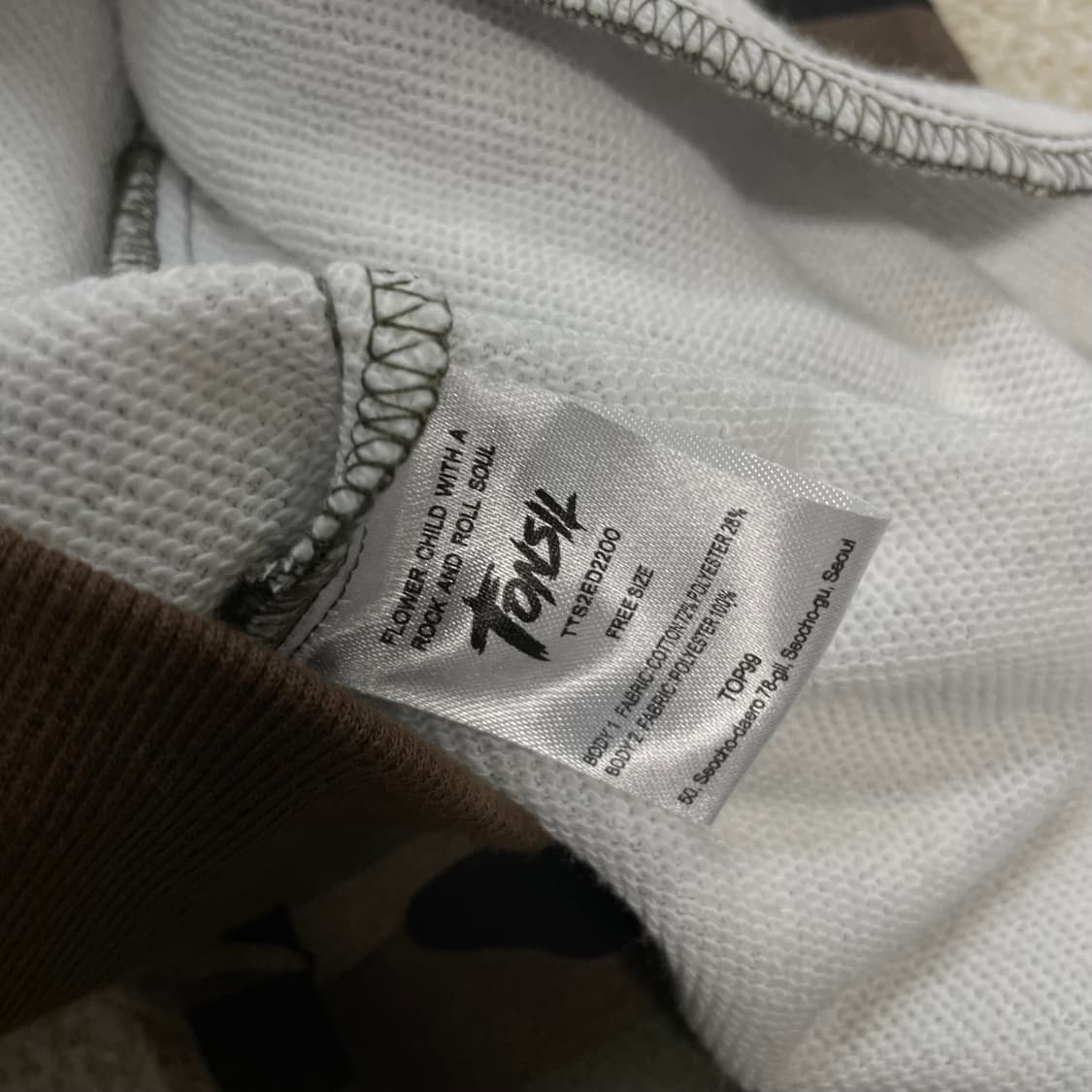 톤실 Tonsil 그래픽 프린팅 카모 후드집업 상품이미지6