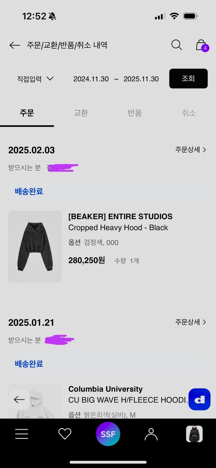 Entire Studios 후드 000사이즈 상품이미지2