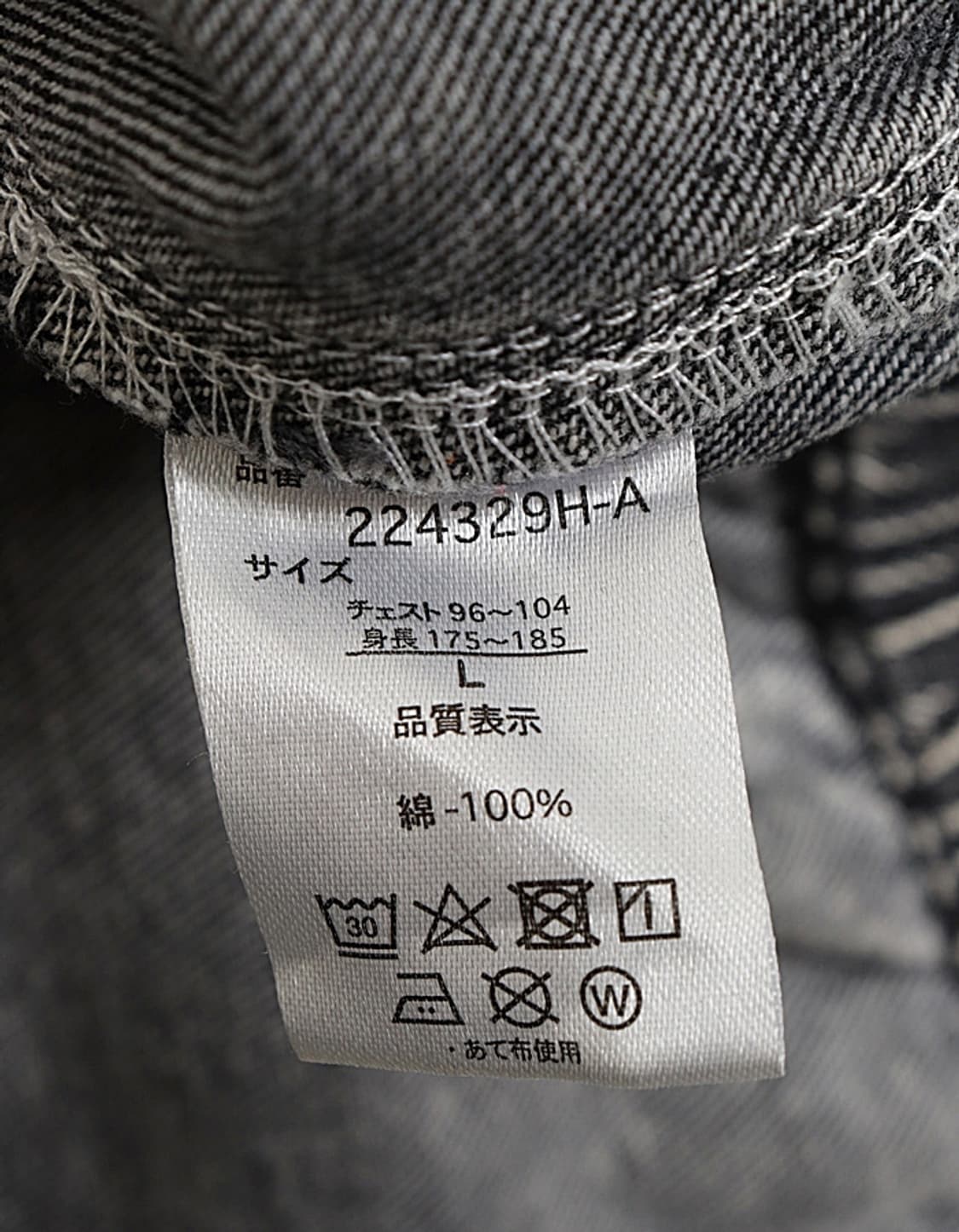 HALHAM Chamical Wash Hooded Jacket 상품이미지7