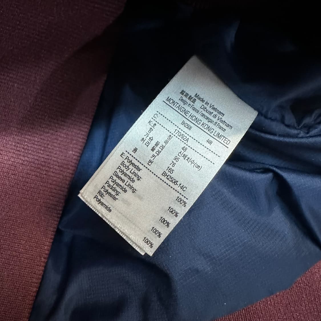 라코스테 블루종 상품이미지5