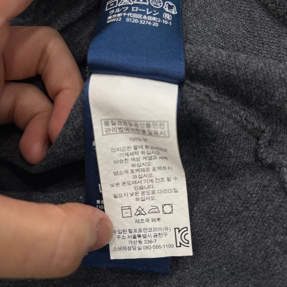 S 폴로 랄프로렌 스키니핏 폴로 반팔셔츠 상품이미지4