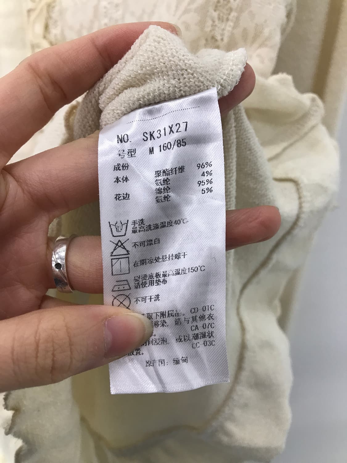 axes femme Lace Panel Button-up Top 상품이미지6